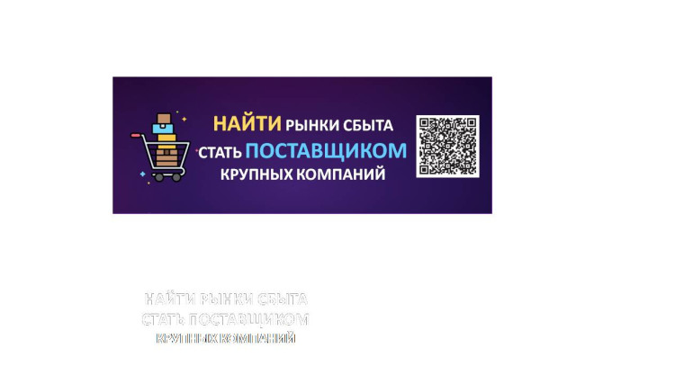 О цифровой платформе МСП.РФ. О цифровой платформе МСП.РФ.