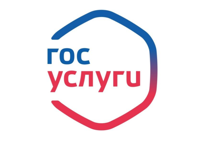 Установите приложение "Госуслуги дом". Установите приложение "Госуслуги дом".